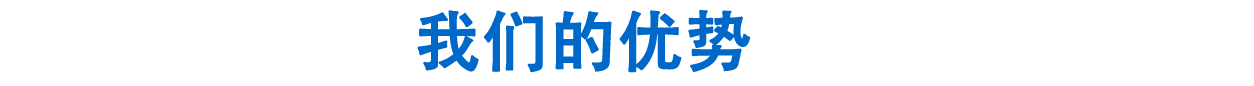 西安乾和网络科技有限公司工程优势